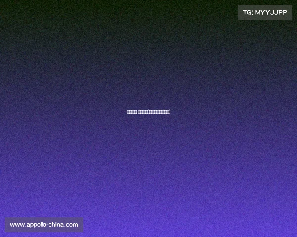 奔跑中国 系列赛事(奔跑中国系列赛事)